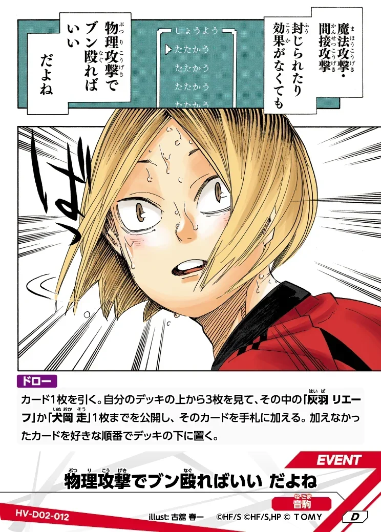 เรียกเหมียวๆเดี๋ยวก็มา