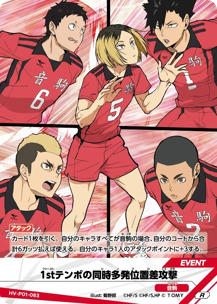 กระสือถอดไส้