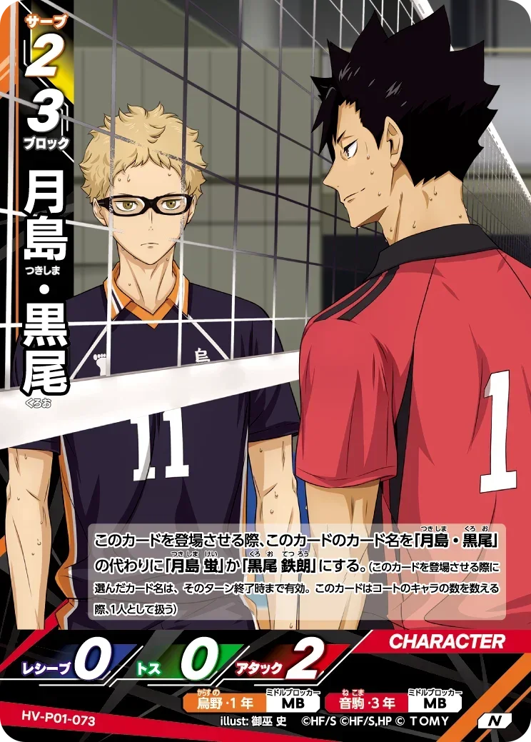 พ่อหนุ่มปากไม่ตรงกับใจกับไอหัวหงอนไก่ปัดเป๋