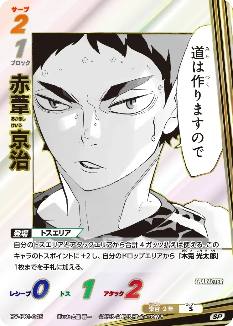 เมื่อไหร่พี่โบจะเลิกงอแง