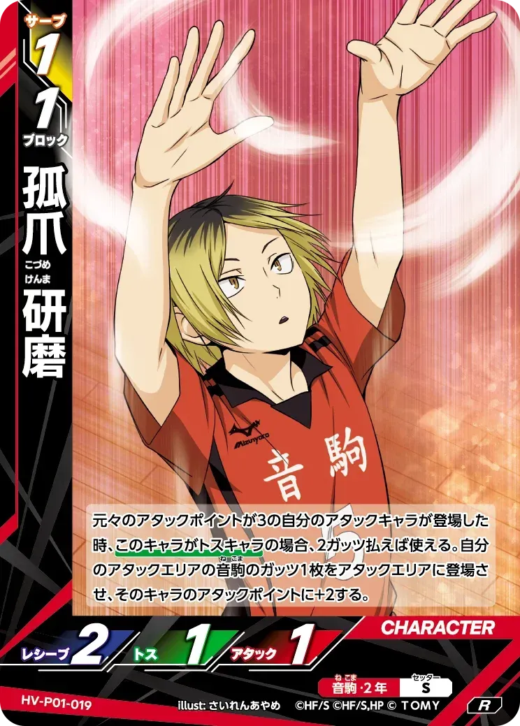 แมวอร่อย 3.0