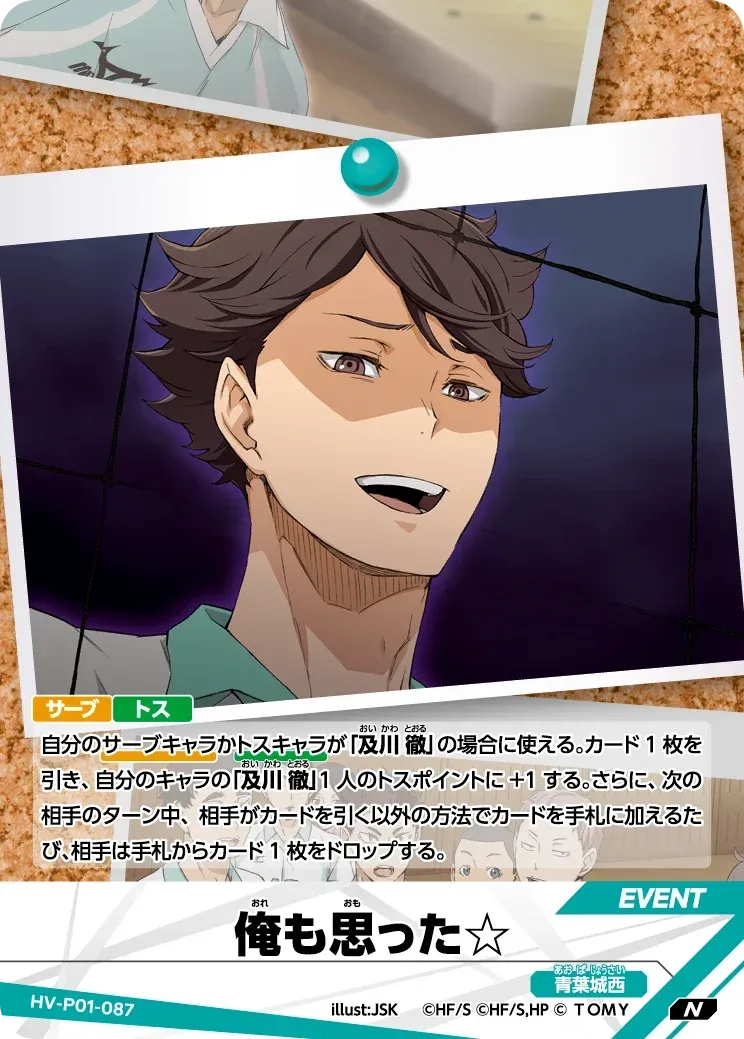 เดคคนดีย์