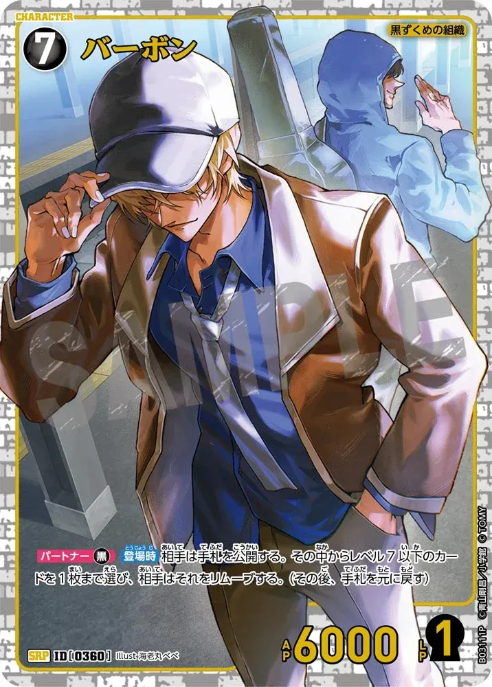 ยังเร็วสุดอยู่ครับมาร์ติน