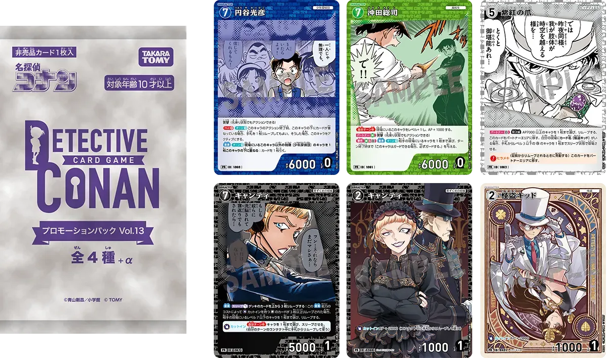 PR PACK x1