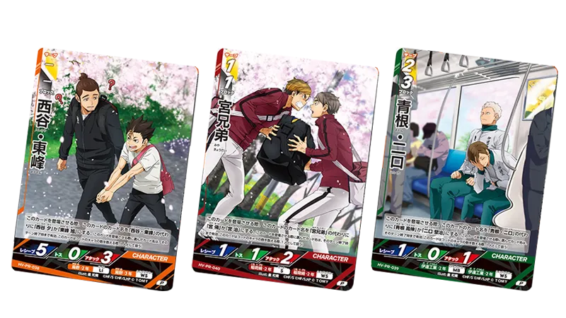 PR Card x 1