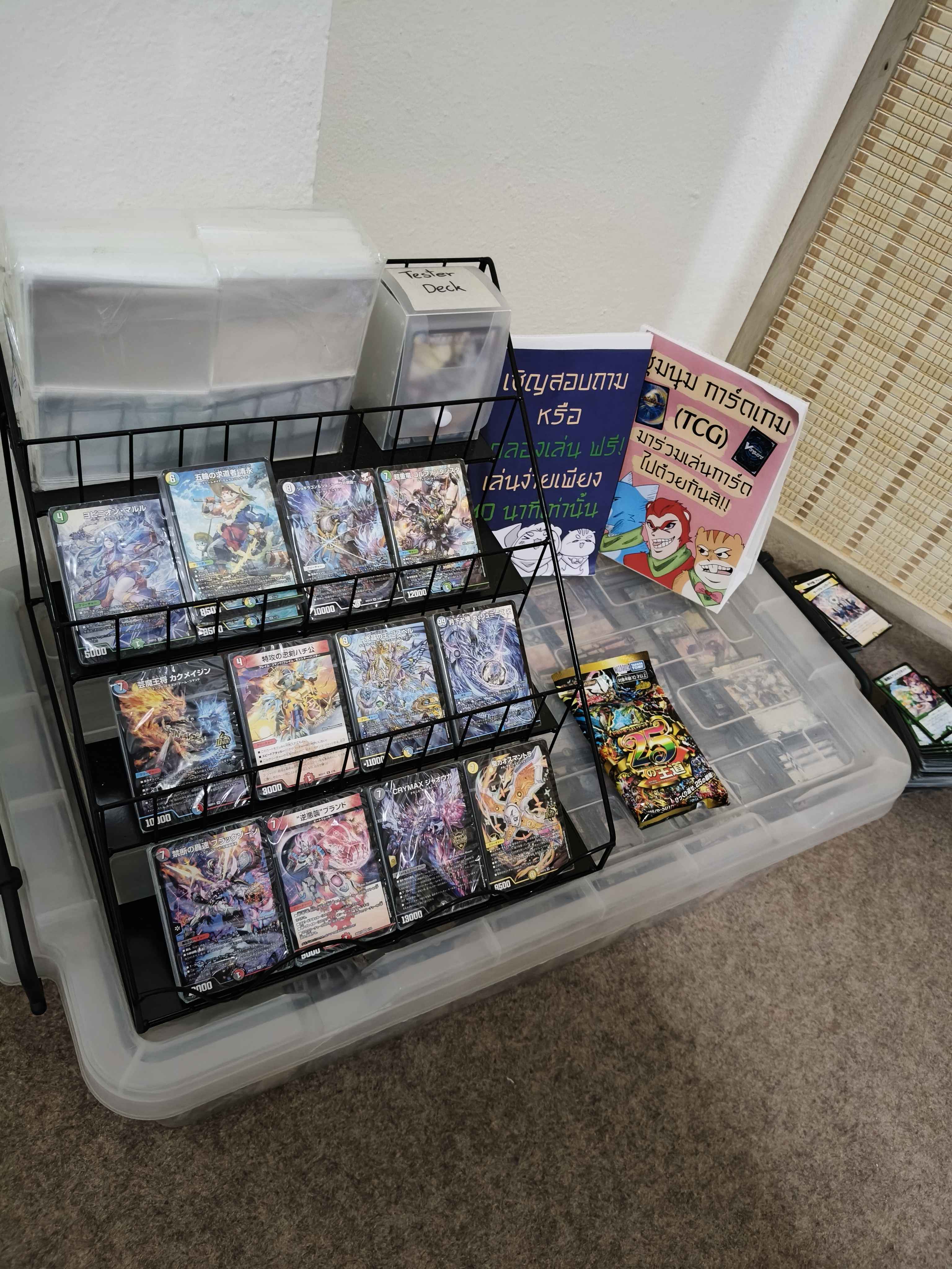 Store shelves