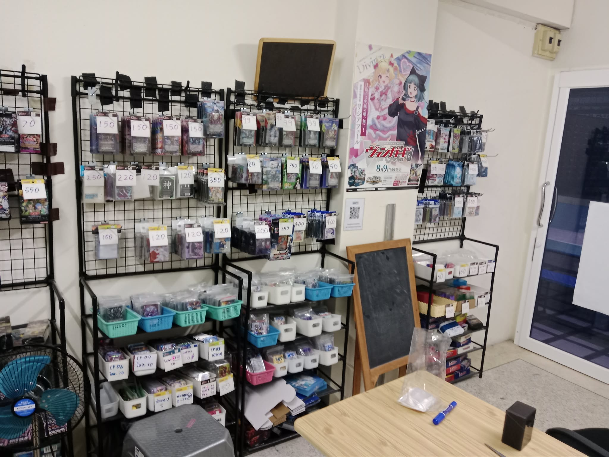 Store shelves